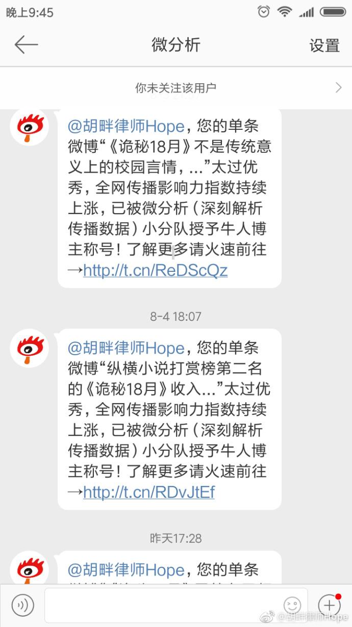 埃及神庙找不同