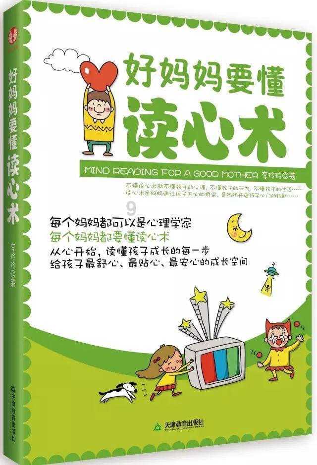 堆叠幸运方块