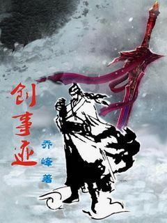 约旦外交大臣:以色列在“藐视整个国际社会”!