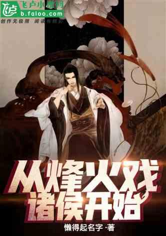 把儿子能叫子女吗游戏画面