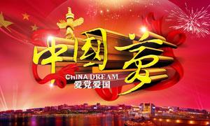见缝插刀2无敌版
