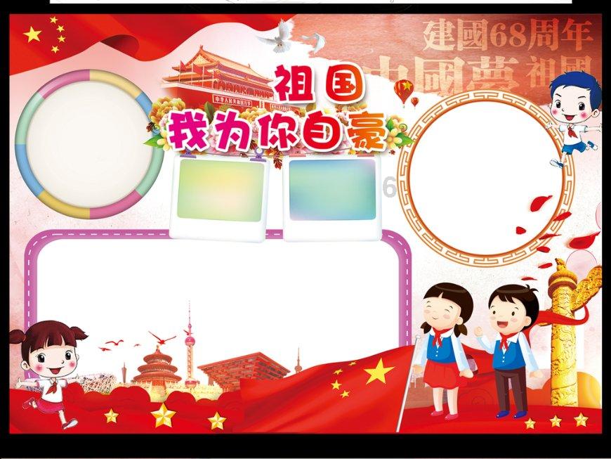 可爱小猫向上跳