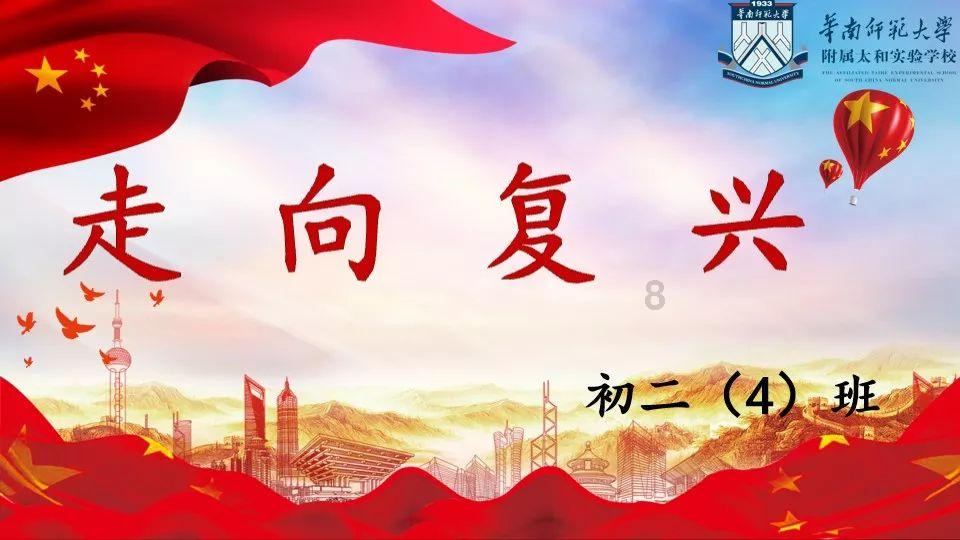 逃离整洁的庭院