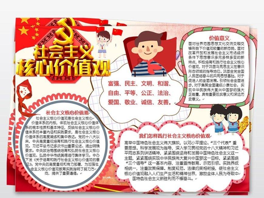 天上掉下个小猪猪