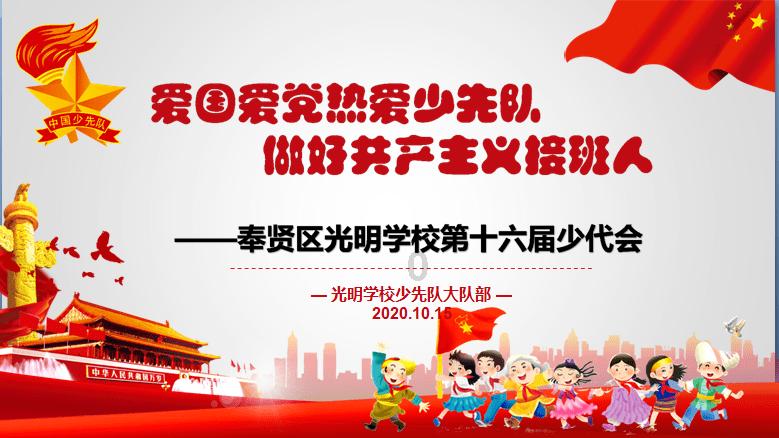 逗小猴开心系列212