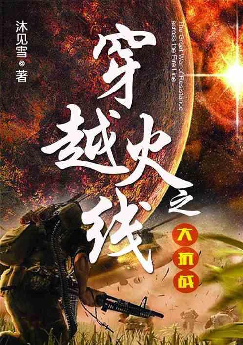 消灭红球大作战