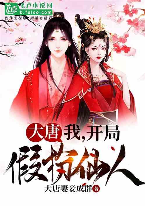 逃离可爱村落